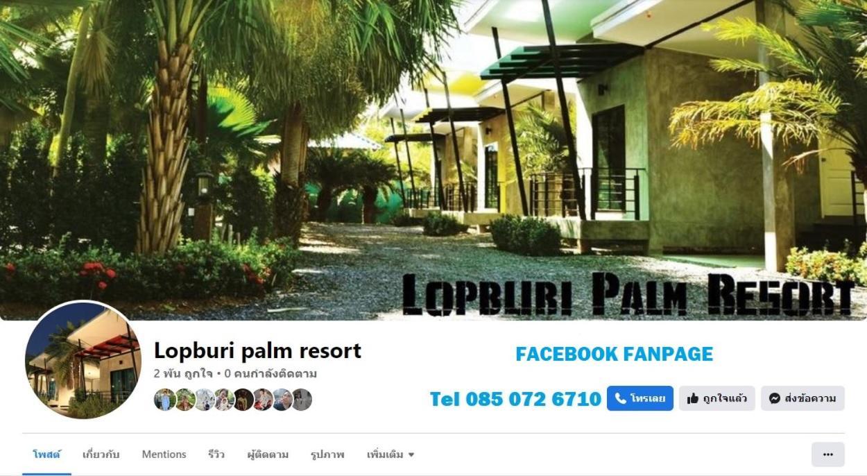 Lopburi Palm Resort Екстер'єр фото